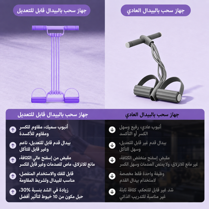 صالة الألعاب الرياضية الخاصة بك، بتصميم جديد. المقاومة، بمفهوم جديد