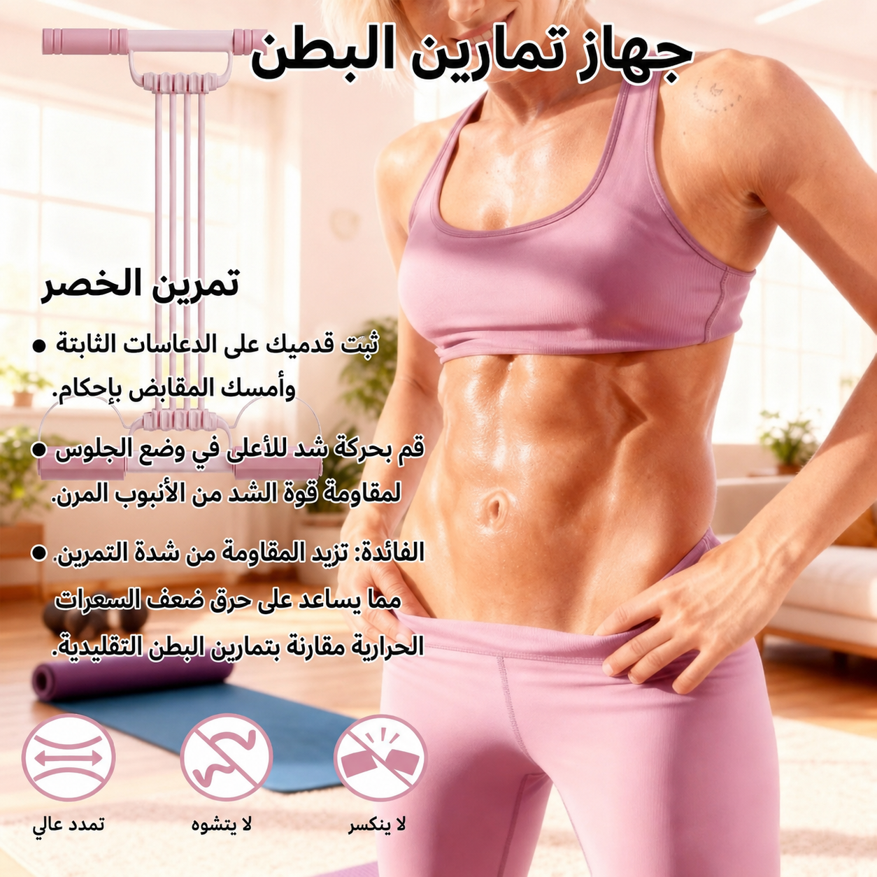 صالة الألعاب الرياضية الخاصة بك، بتصميم جديد. المقاومة، بمفهوم جديد