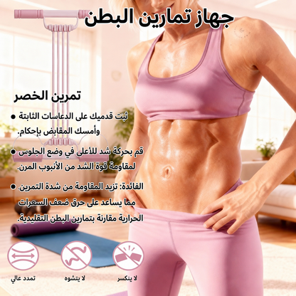صالة الألعاب الرياضية الخاصة بك، بتصميم جديد. المقاومة، بمفهوم جديد