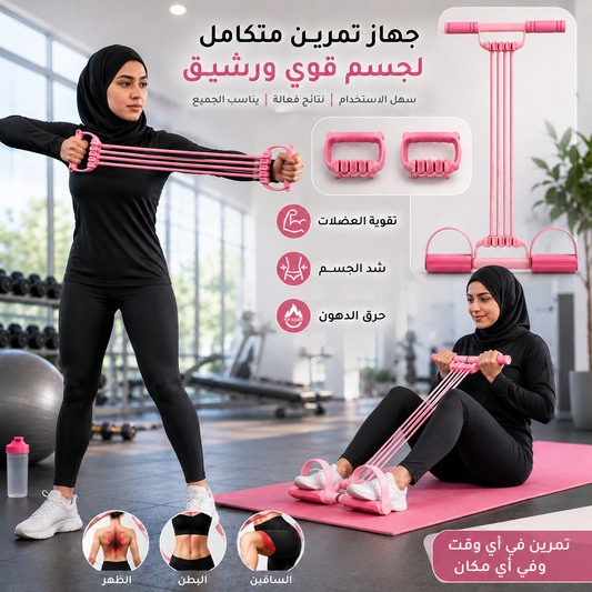 صالة الألعاب الرياضية الخاصة بك، بتصميم جديد. المقاومة، بمفهوم جديد