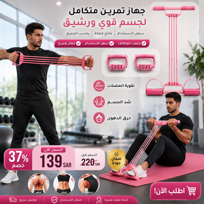صالة الألعاب الرياضية الخاصة بك، بتصميم جديد. المقاومة، بمفهوم جديد